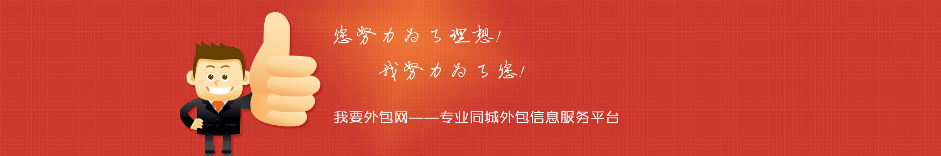 国际品质工艺